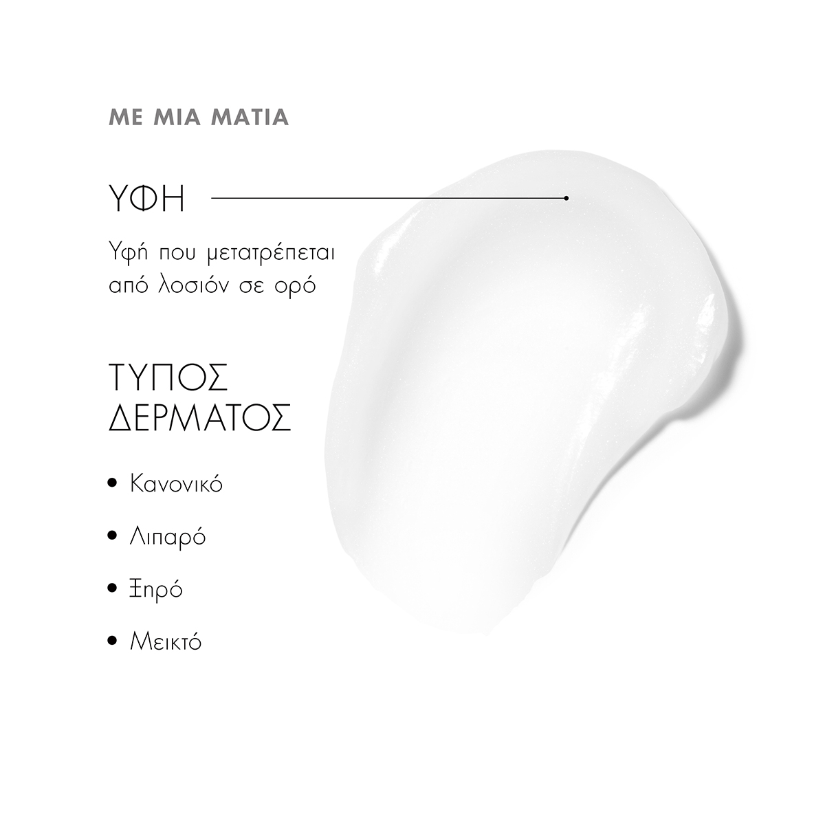 23_0203_SKC_PDP22_METACELL_RENEWAL_B3 gr