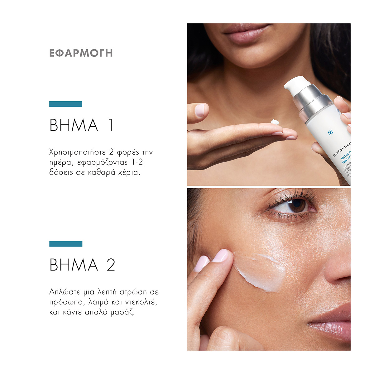 23_0203_SKC_PDP22_METACELL_RENEWAL_B3 gr4